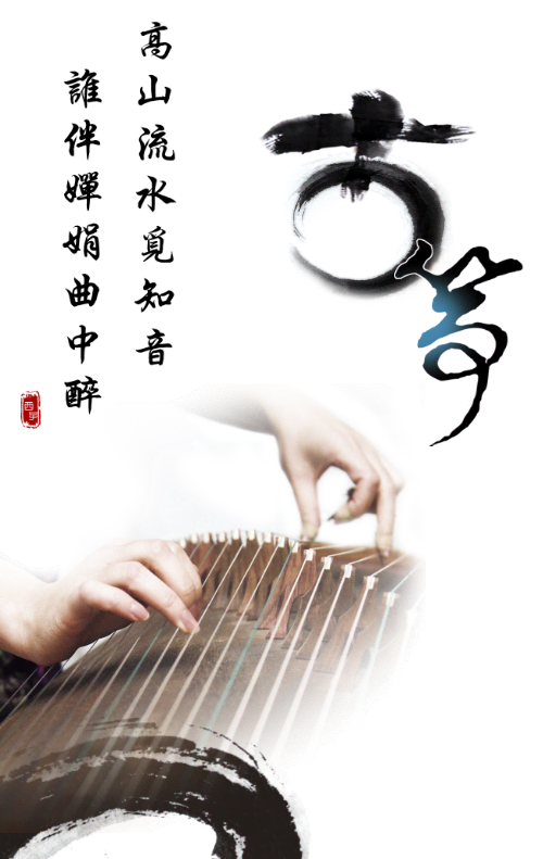Contact Us Learn Guzheng Crystal Zheng Studio